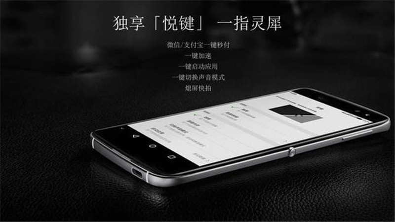 千元商务手机TCL 950/TCL 580的“宛如生活”