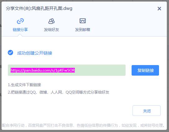 3毛钱淘个二手中塔机箱组建五奶机