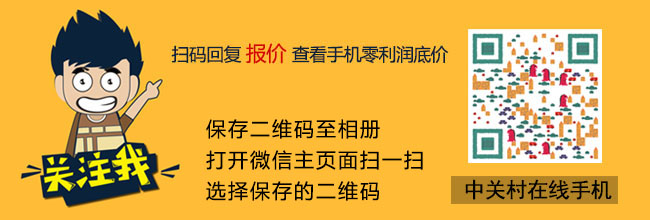 魅族PRO 7官方玩机群 加入讨论了解更多详细信息