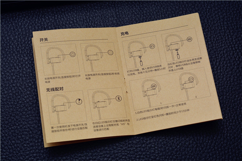 无损音乐的黄金搭档，八头牛蓝牙耳机手环播放组合体验