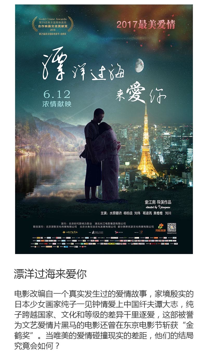 都2017年了，你竟然还没看过这9部电影？！