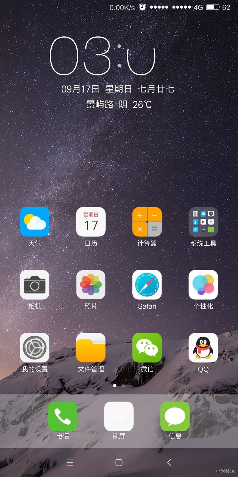 纯属意外？？？？