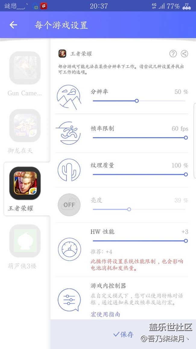 为什么调节器更新后不可以用