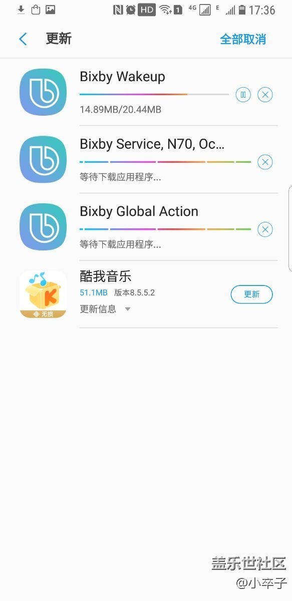 bixby终于更新了