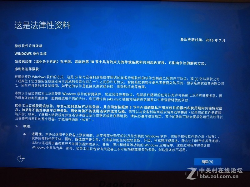 #金属风暴 刀客来袭#---拔刀出鞘---by wznsh