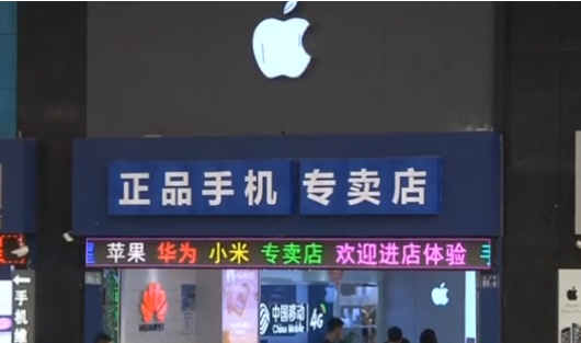 深圳30多家山寨苹果店高价卖6S 妆扮以假乱真