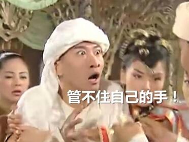 干完这一票，我就洗手不干，重新做人！