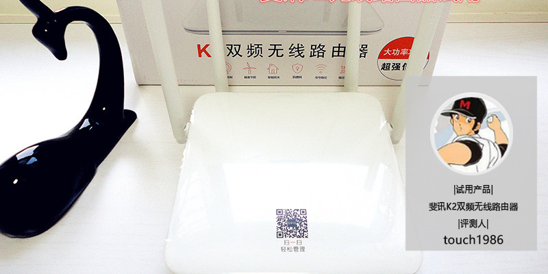 管管带你评，一周优秀试用报告【05/27】