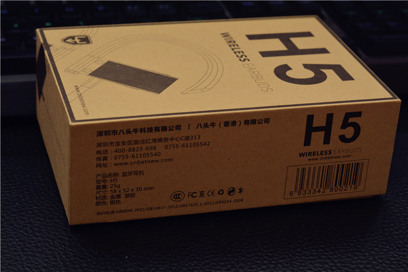 无损音乐的黄金搭档，八头牛蓝牙耳机手环播放组合体验