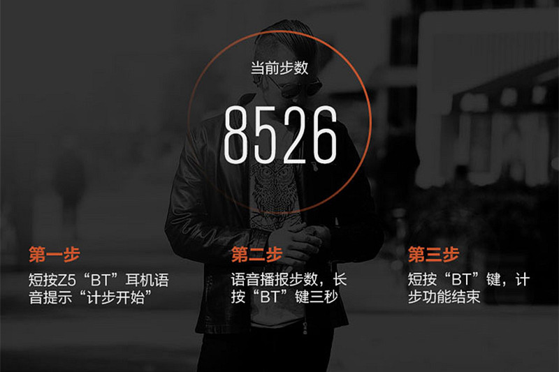 无损音乐的黄金搭档，八头牛蓝牙耳机手环播放组合体验