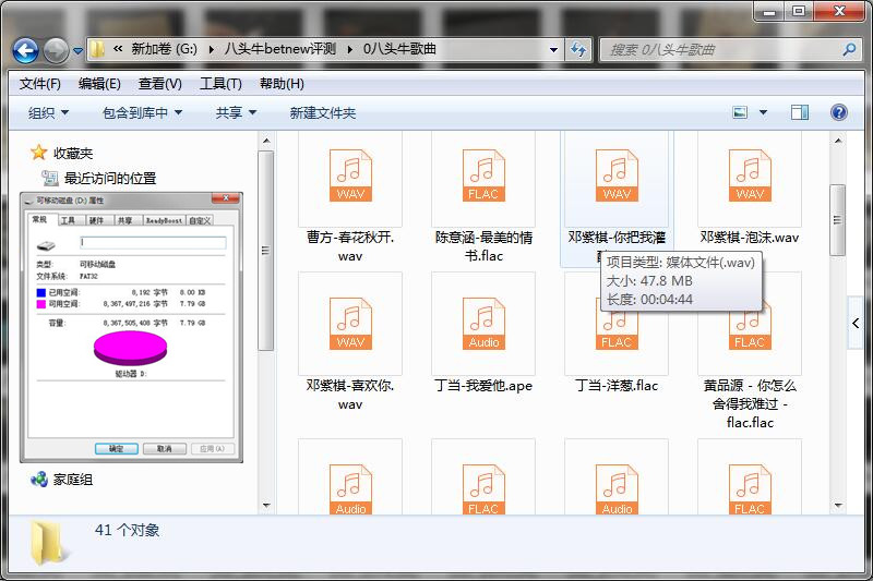 无损音乐的黄金搭档，八头牛蓝牙耳机手环播放组合体验
