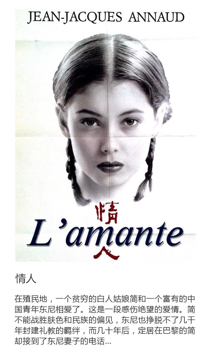 都2017年了，你竟然还没看过这9部电影？！