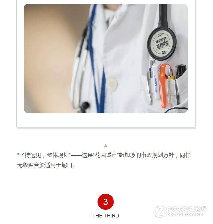 都说蛇口宜居：山海、国际化、5分钟生活圈