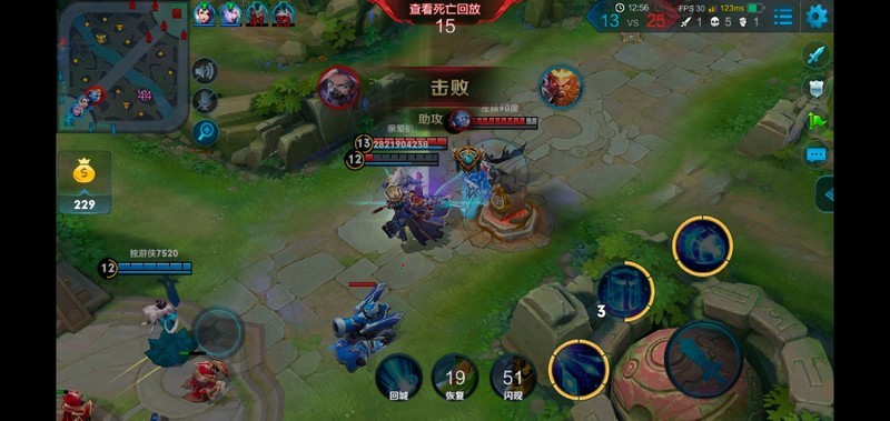 vivoX20 Plus全网通 王者荣耀技能 不贴边 切换推塔键响应时间长