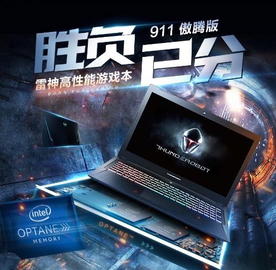 傲腾黑科技内存值不值得买：基准实验测试及报告概览