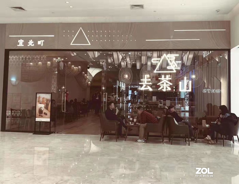 约在宜北町去茶山啊，Nokeyou取餐器取餐叫号器给你更好的顾客体验