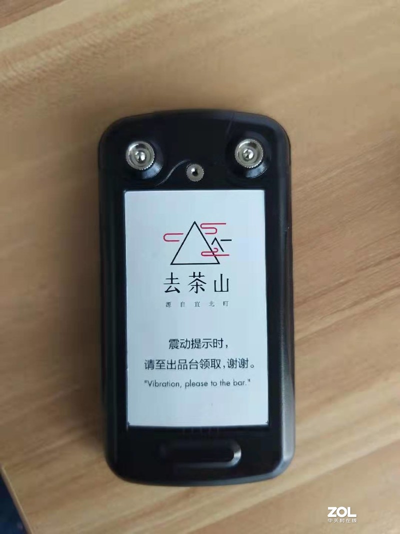 约在宜北町去茶山啊，Nokeyou取餐器取餐叫号器给你更好的顾客体验