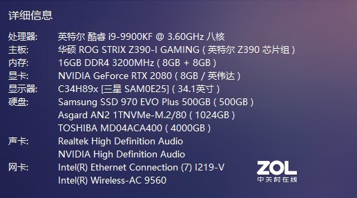 小三玩itx：一台朝思暮想的性价比itx主机