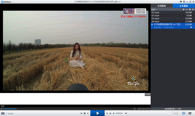 #【天颜摄影前期教学】# 006 风吹麦浪前期现场指导  众多与模特沟通信息首次公布