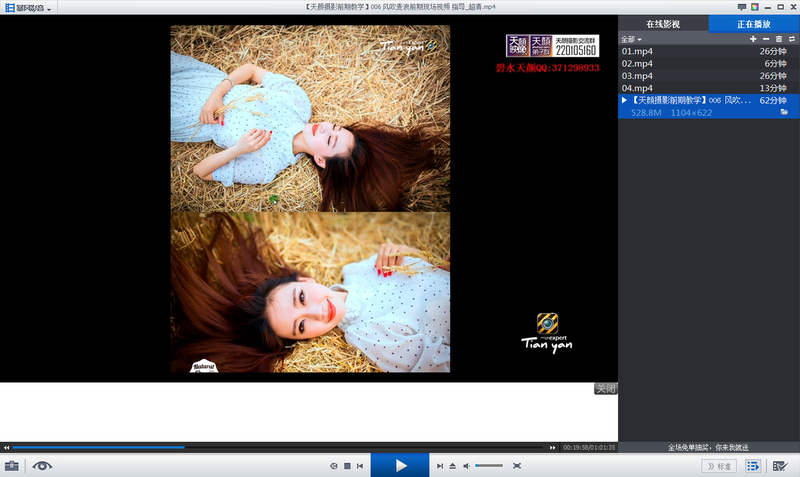 #【天颜摄影前期教学】# 006 风吹麦浪前期现场指导  众多与模特沟通信息首次公布