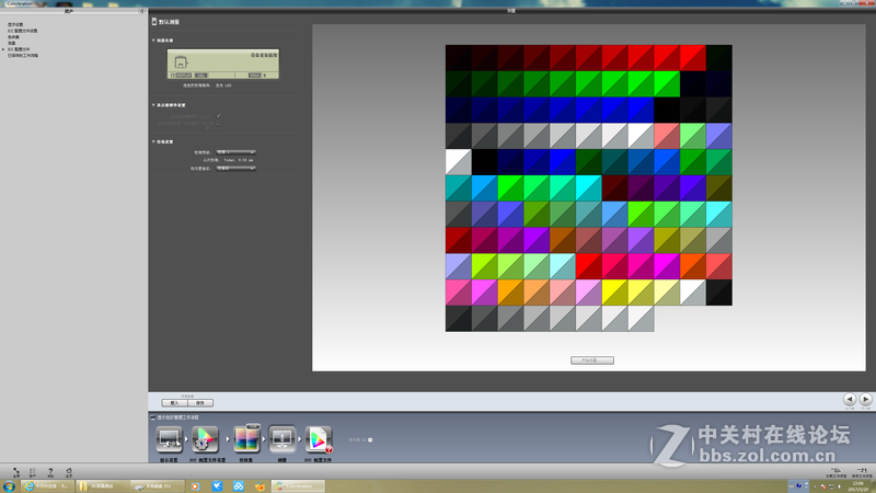 ＃色彩如此真实＃专业色彩之美，优派VP2771体验校准篇