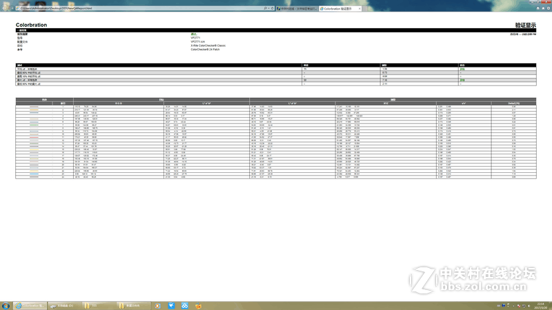 ＃色彩如此真实＃专业色彩之美，优派VP2771体验校准篇