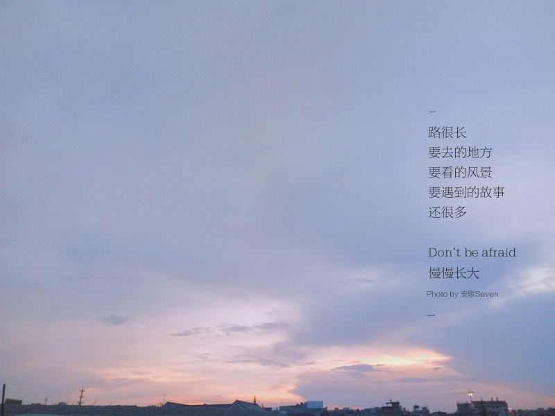 #用手机记录生活##路上的时光##黄昏时刻#“
