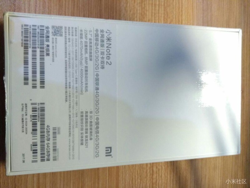 小米nite2最后一批购买者了吧