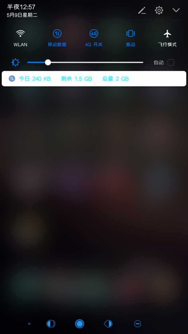 混哒主题  基于大佬主题修改而成的