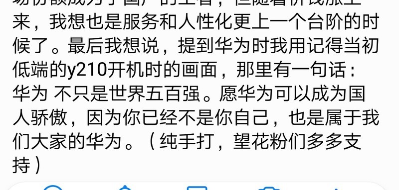 花粉们进来说句公道话