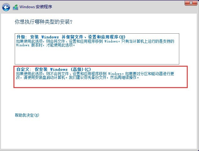 Samsung(星空体育平台)Win10 x64位专业版-OEM安装版