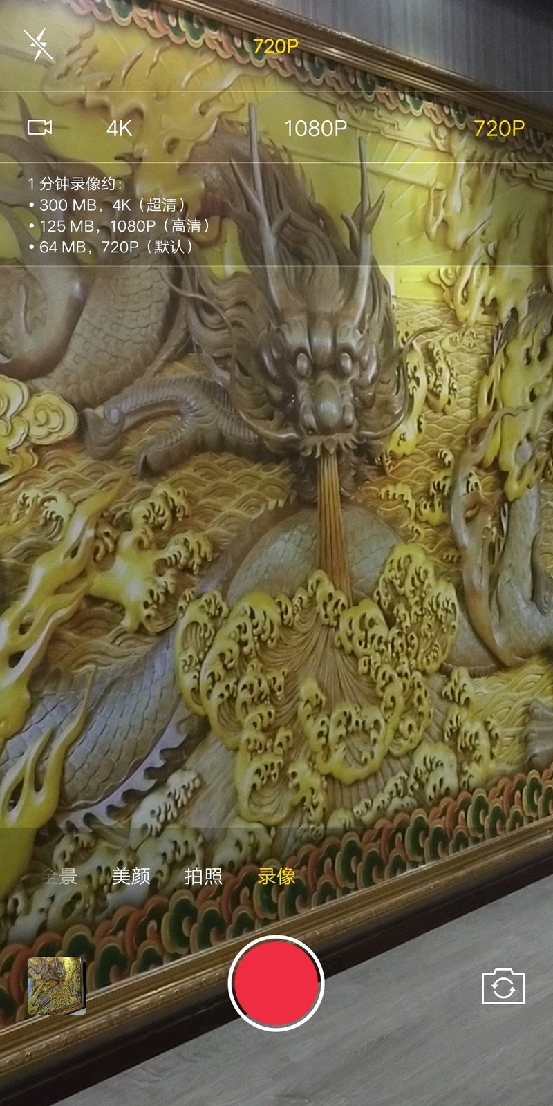 拍视频720P 1080P 4K有什么区别吗？