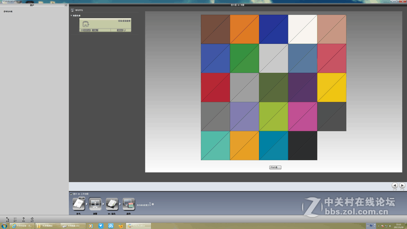＃色彩如此真实＃专业色彩之美，优派VP2771体验校准篇