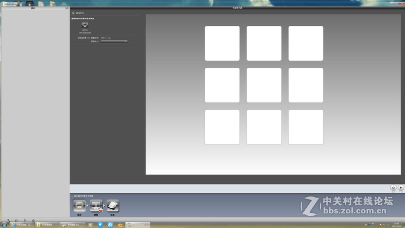 ＃色彩如此真实＃专业色彩之美，优派VP2771体验校准篇