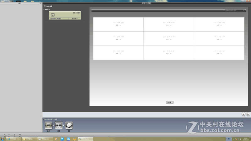 ＃色彩如此真实＃专业色彩之美，优派VP2771体验校准篇