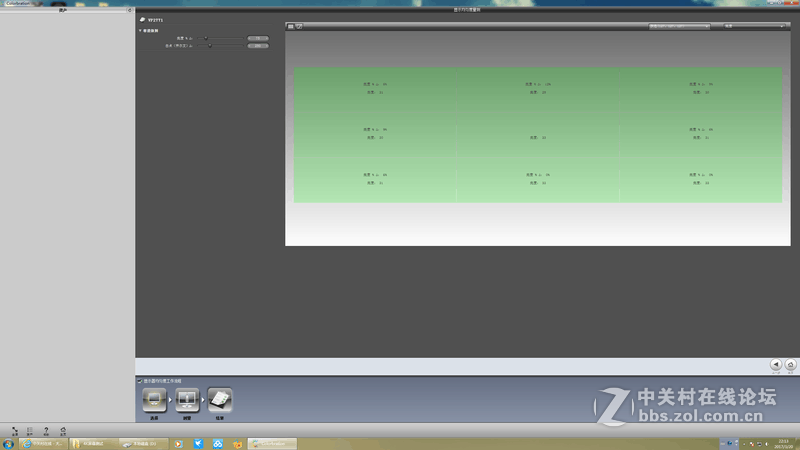 ＃色彩如此真实＃专业色彩之美，优派VP2771体验校准篇