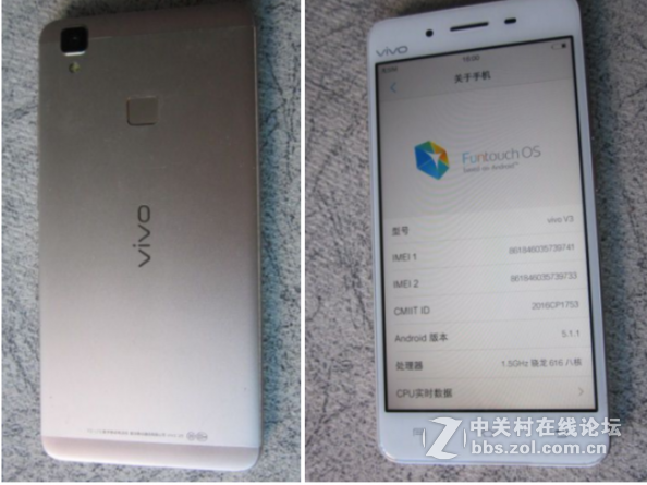vivo V3线刷包资料下载，解账户锁，救黑砖!高速下载