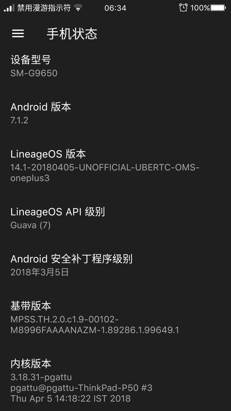 LineageOS 0405̫ʺ