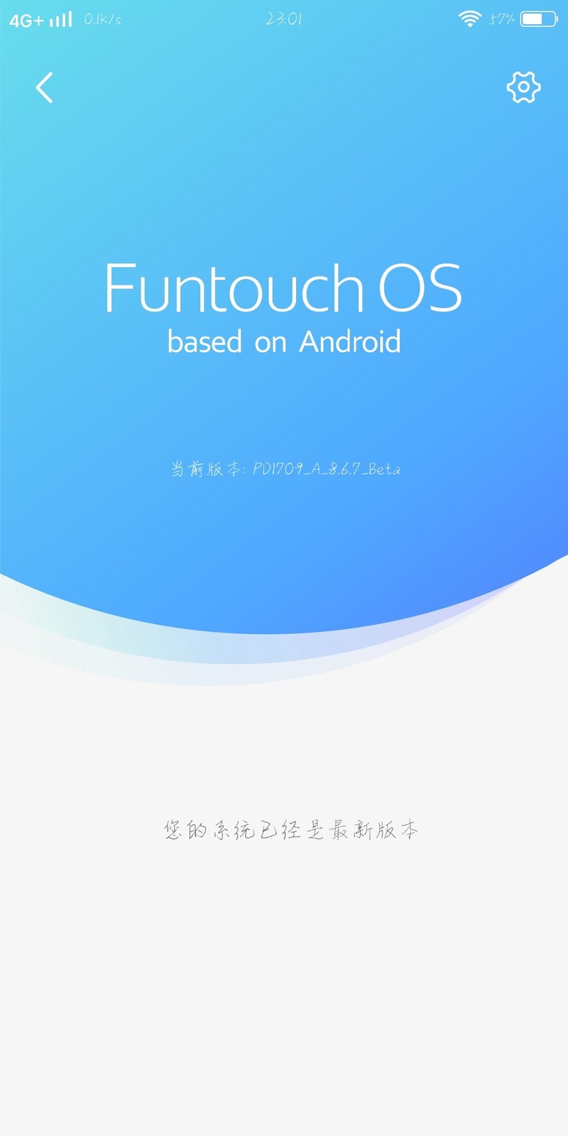 系统