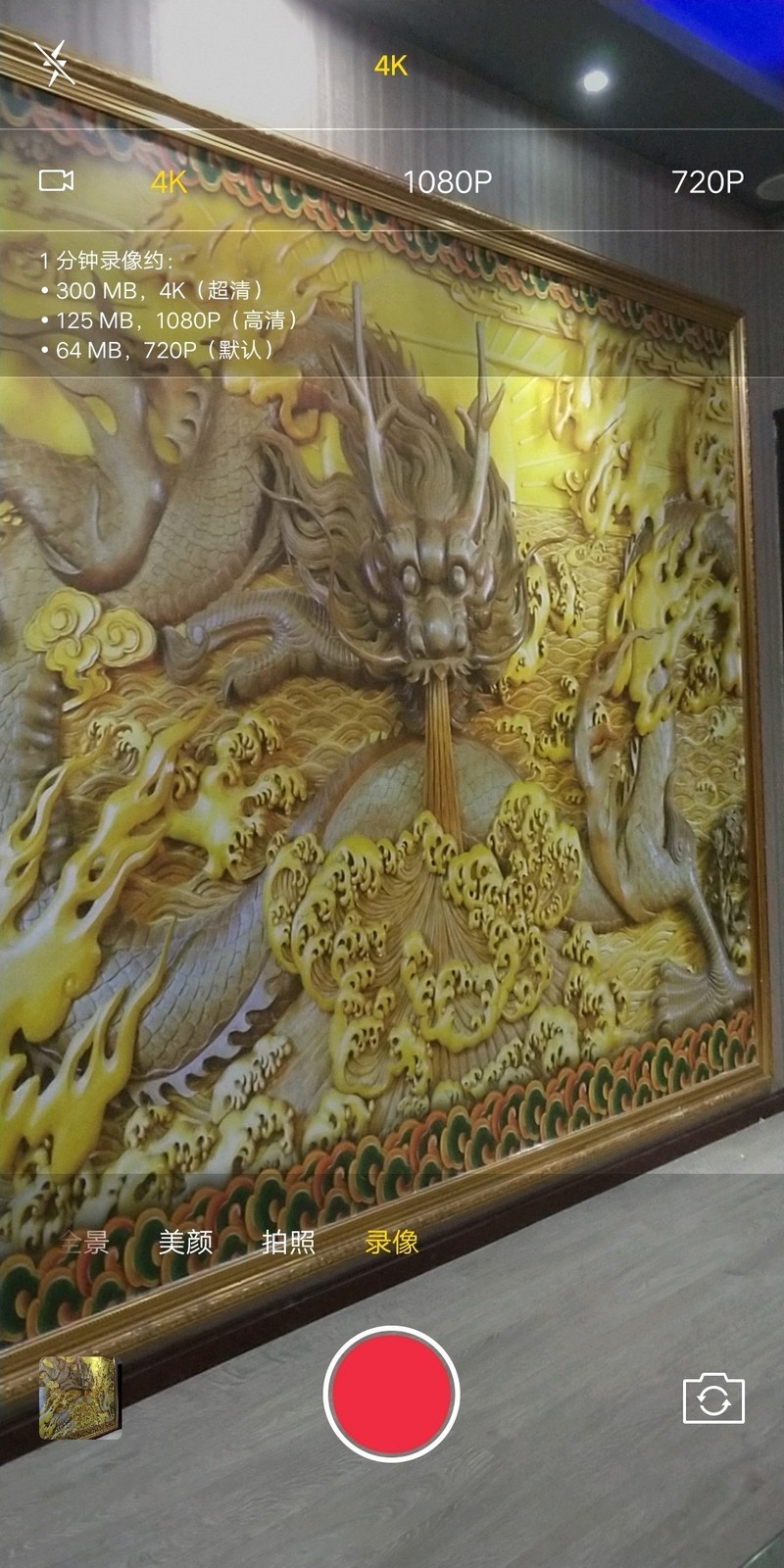 拍视频720P 1080P 4K有什么区别吗？
