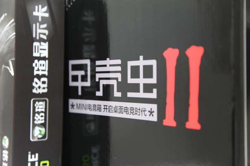 桌面级电竞利器——甲壳虫II一个安静的美男子