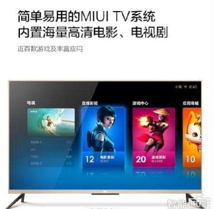 智能电视都有哪些操作系统?