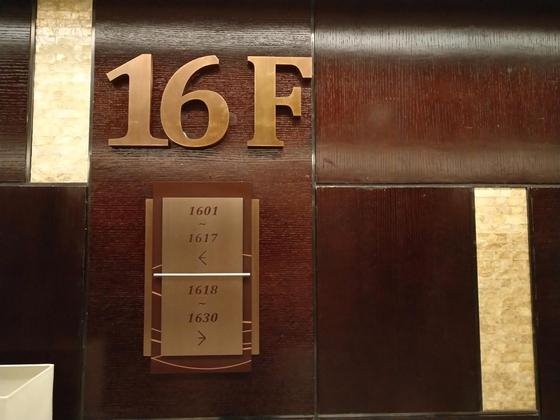 锤子坚果Pro 2上手：老罗口中说的金线“不存在的”