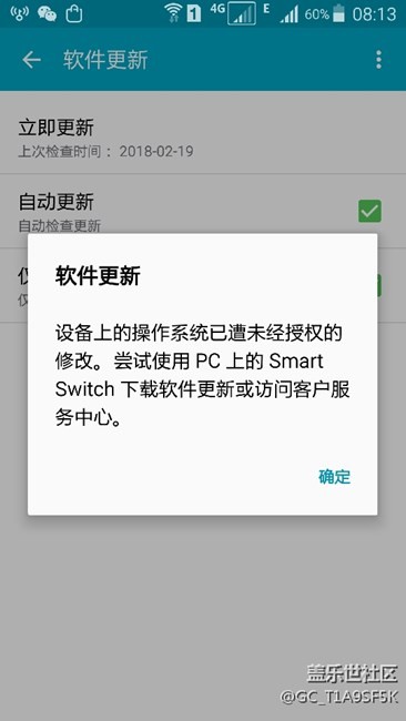 星空体育平台a7恢复出厂系统怎么更新不了了