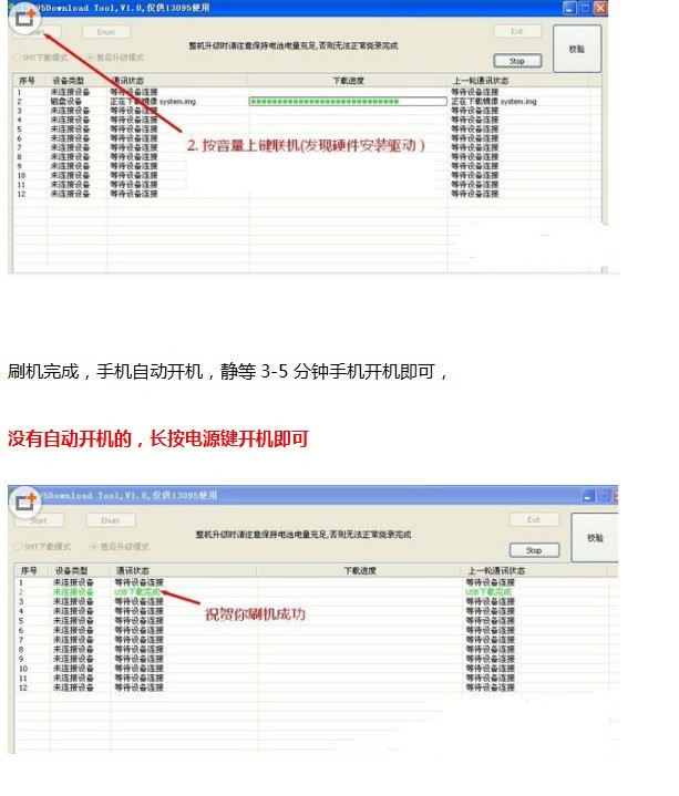 OPPO X9000解锁屏幕及账户锁/救砖专用线刷包下载 【含固件+工具+驱动+教程】