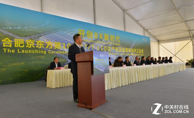 #版主坐堂# 全球最高世代线将建 BOE剑指行业第一