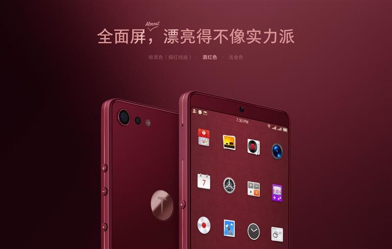 不割手了！坚果Pro 2评测：2000档最值全面屏手机