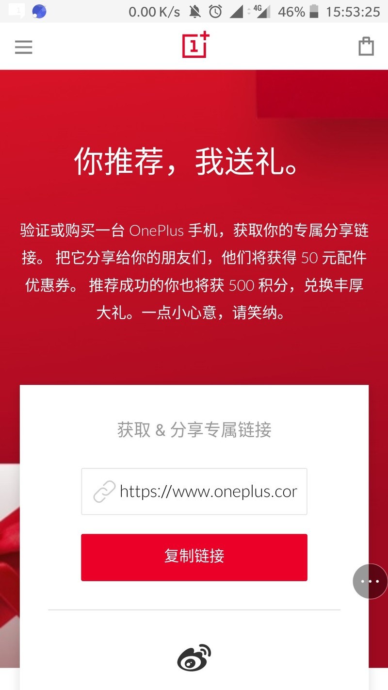 我这里有活动分享交接