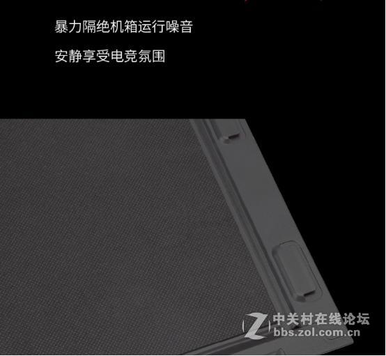 静音机箱如何实现？峥嵘MUT1选择了暴力这条路