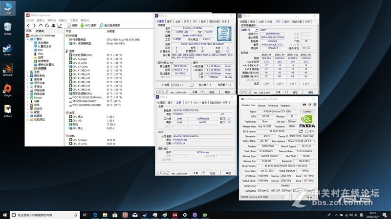 万元笔记本初体验：华硕飞行堡垒6 Plus评测